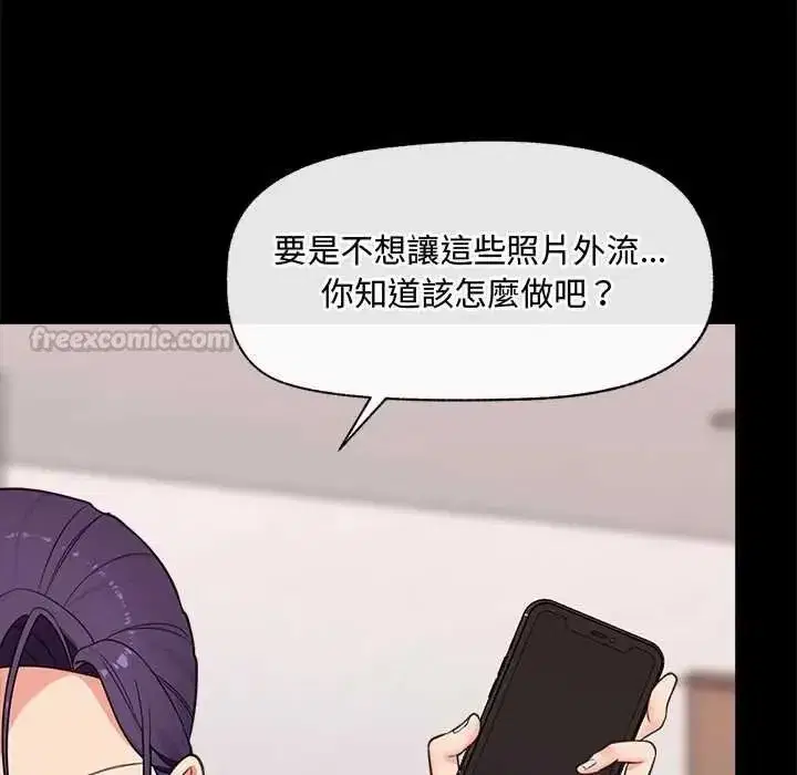 第85話