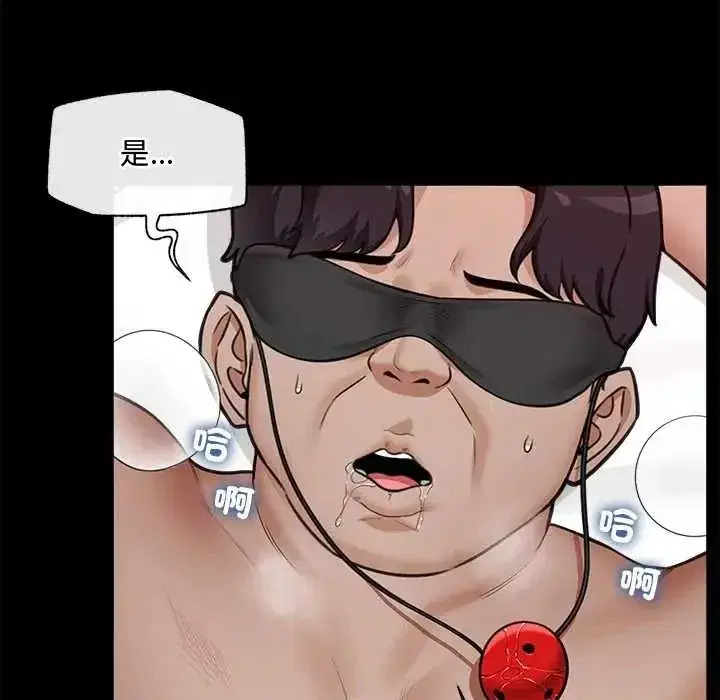 第85話