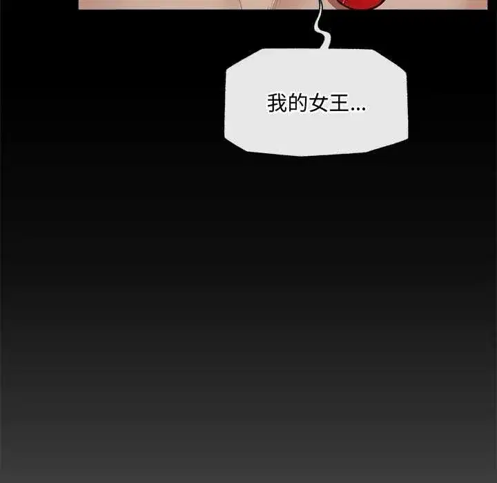 第85話