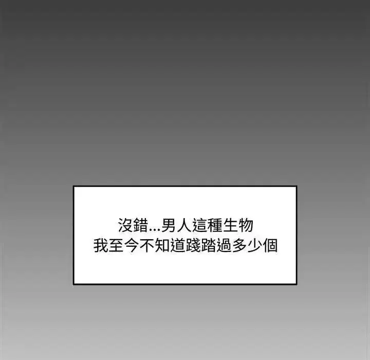 第85話