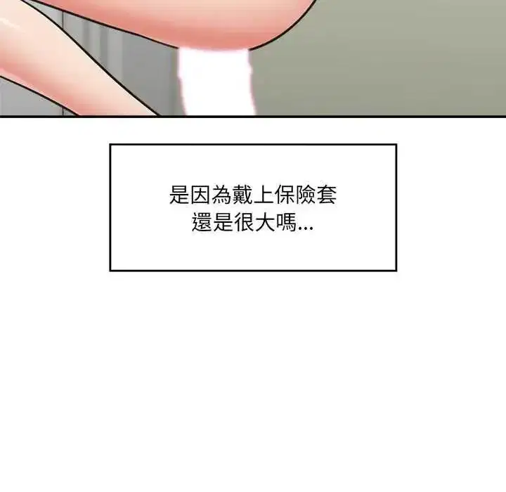 第85話
