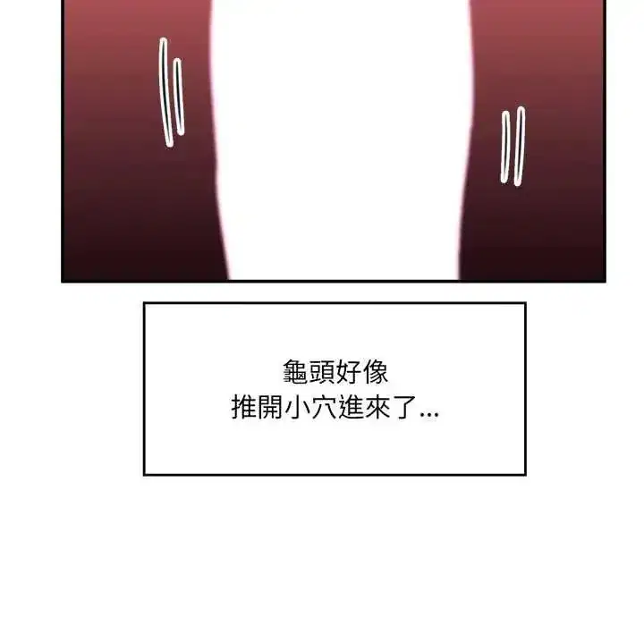 第85話