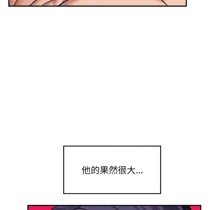 第85話