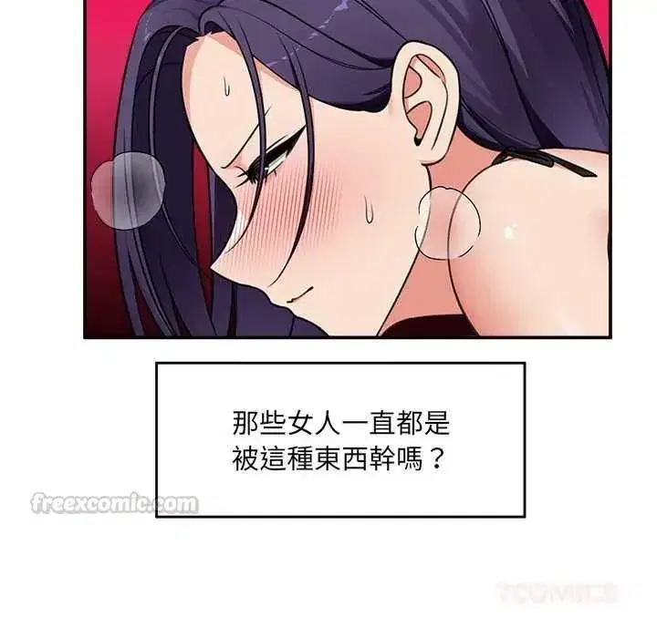 第85話