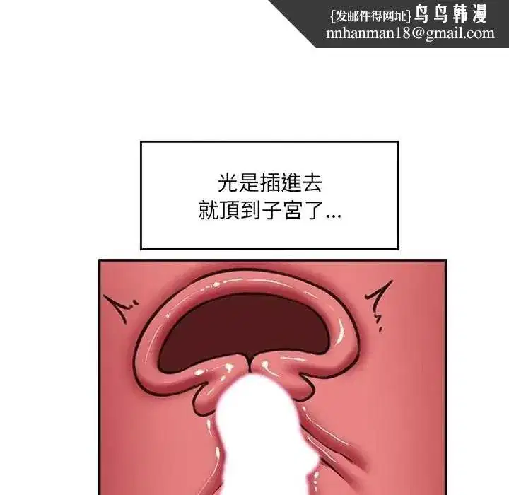 第85話
