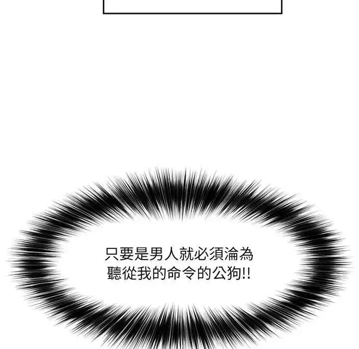 第85話