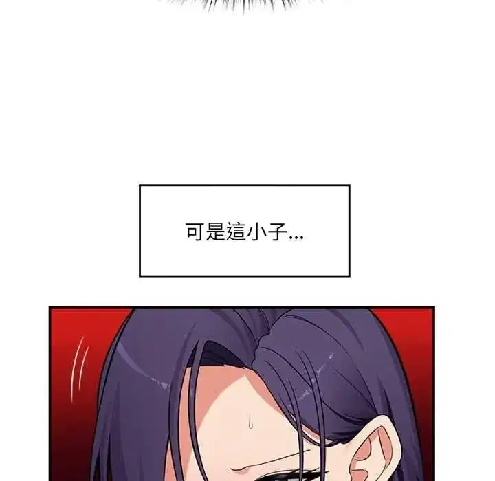 第85話
