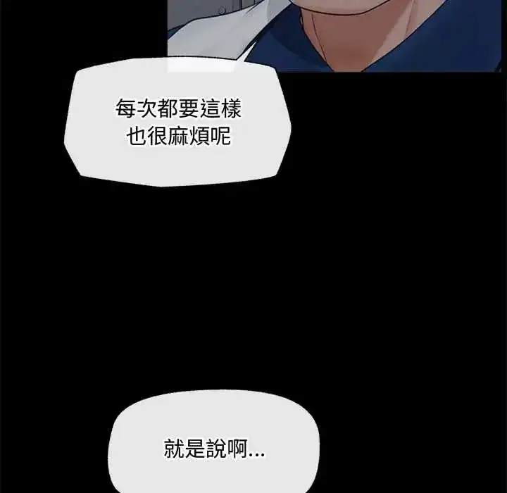 第85話