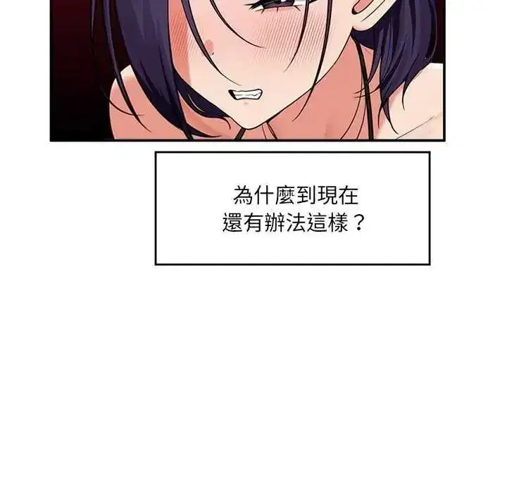 第85話