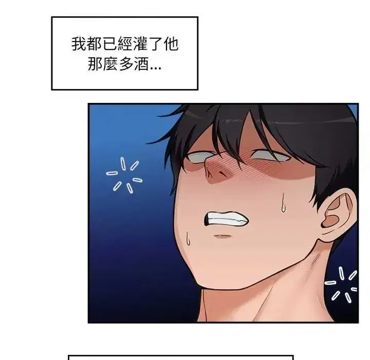 第85話