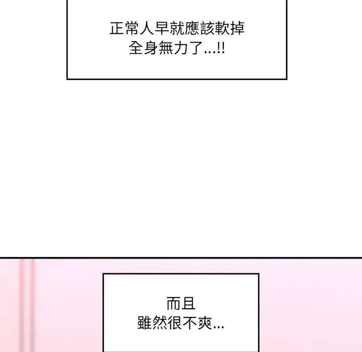 第85話