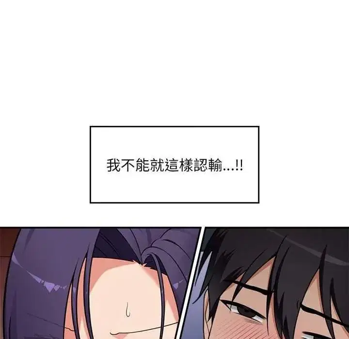 第85話