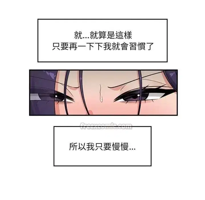第85話
