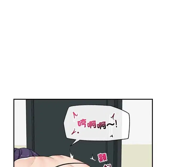 第85話