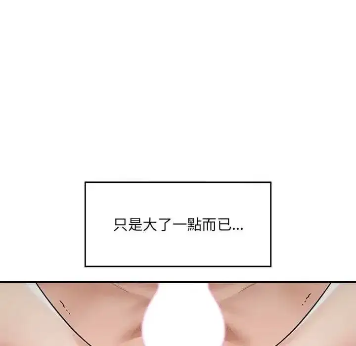 第85話