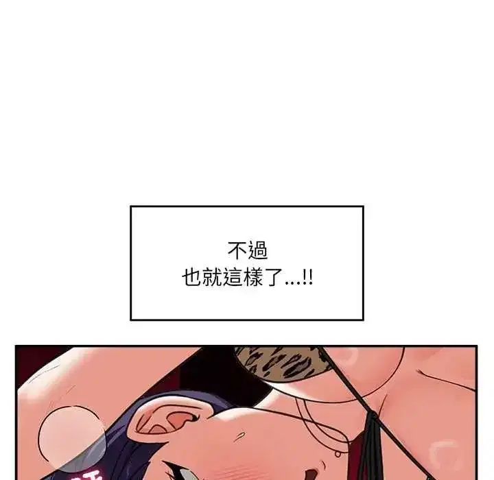 第85話