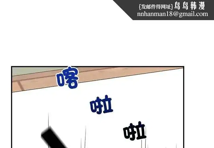第86話