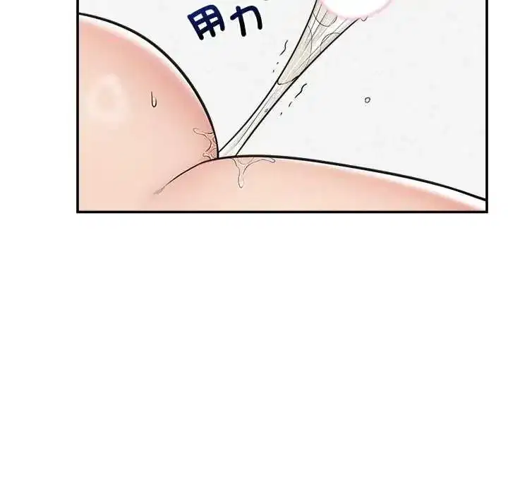 第86話