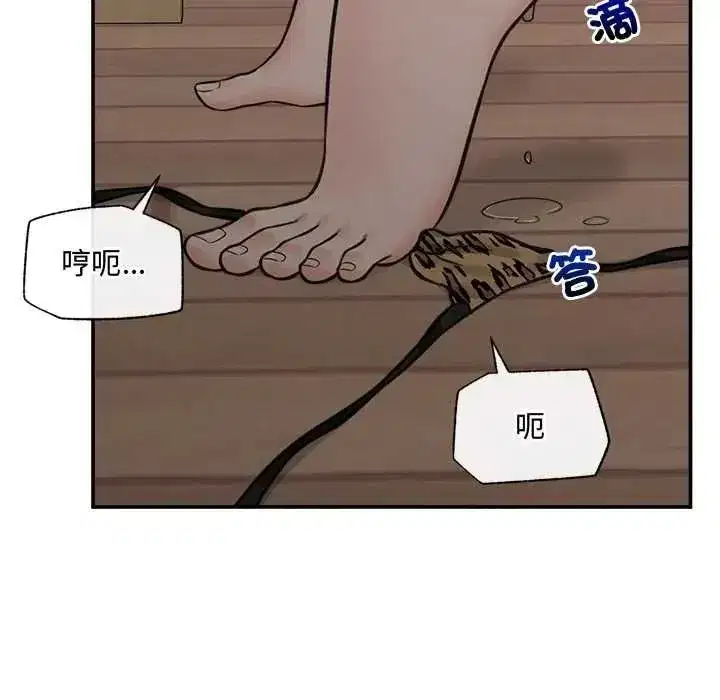 第86話