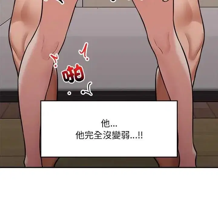第86話