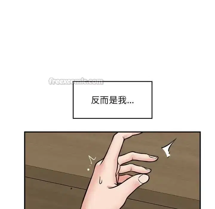 第86話