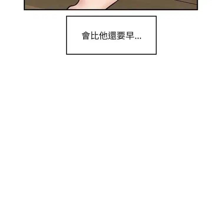 第86話