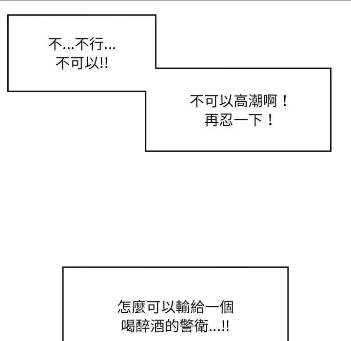 第86話