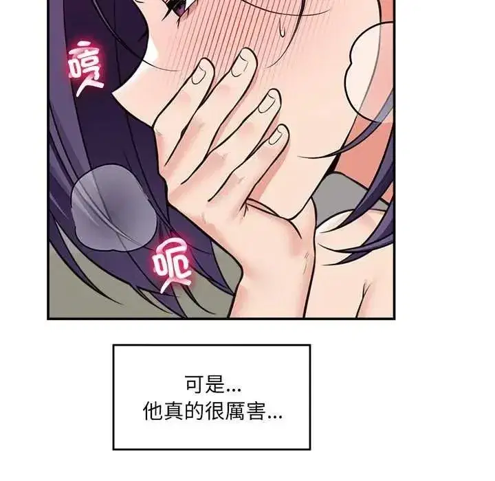 第86話