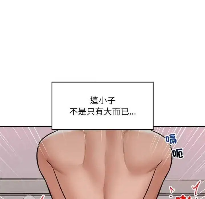第86話