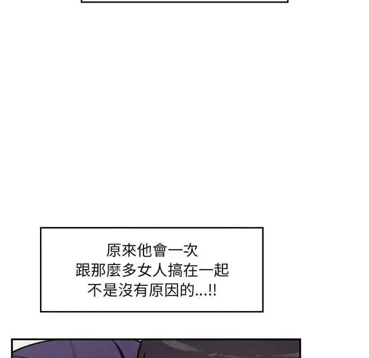 第86話