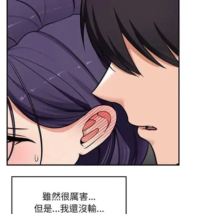 第86話