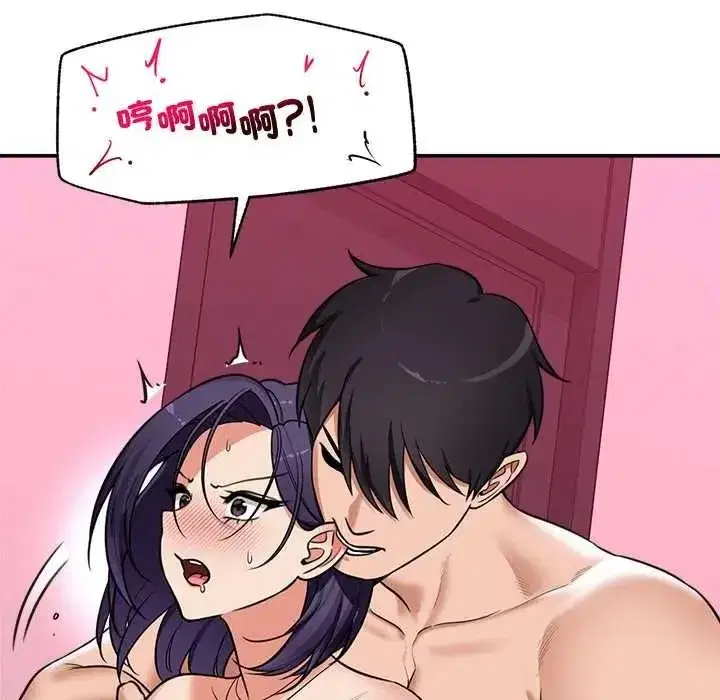 第86話