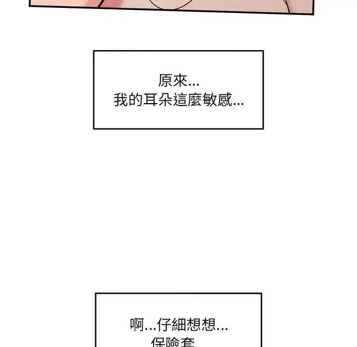 第86話