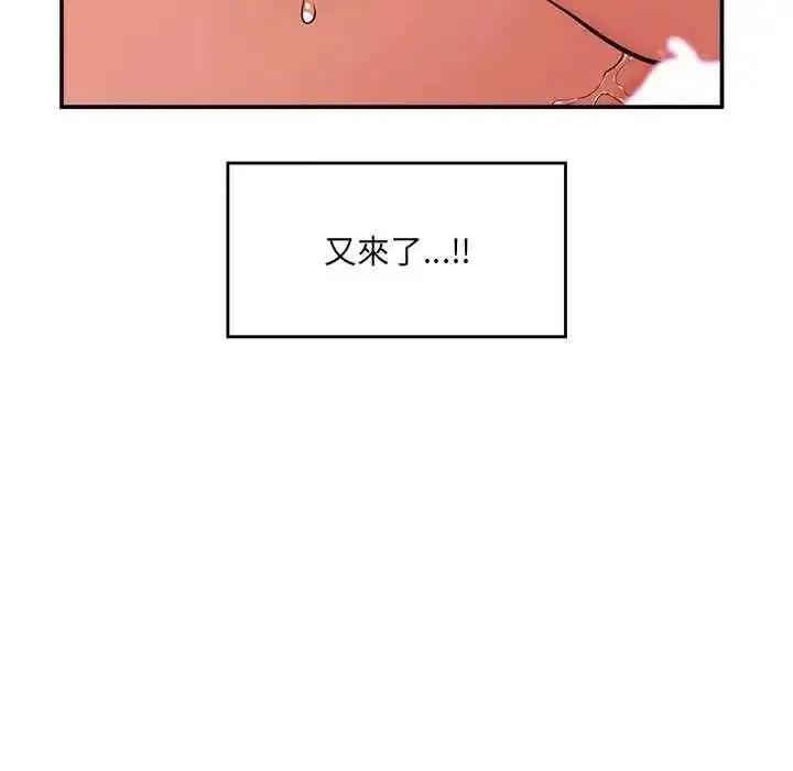 第86話