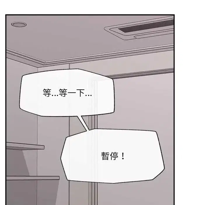 第86話