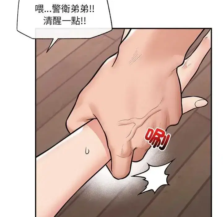 第86話