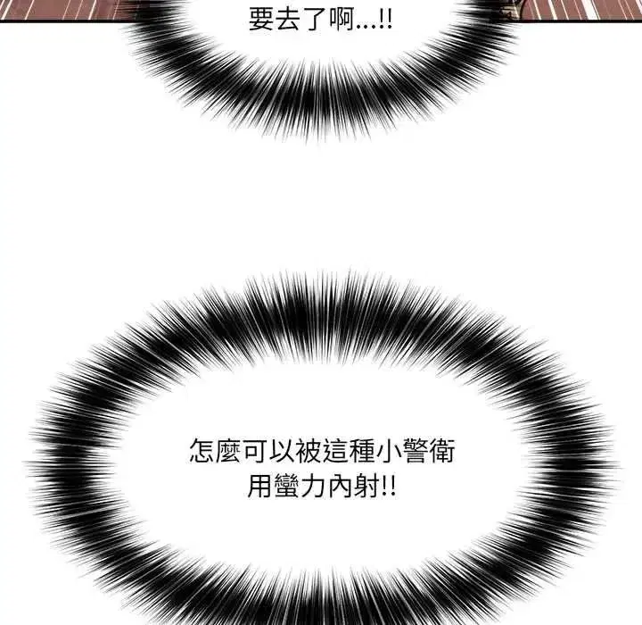 第86話