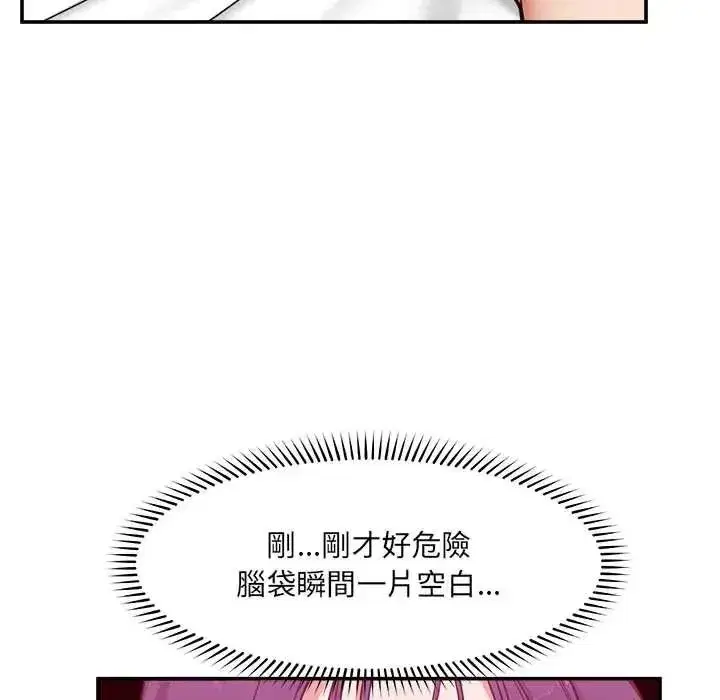 第86話