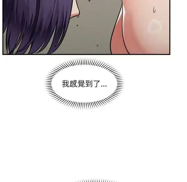 第86話