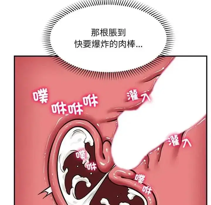第86話