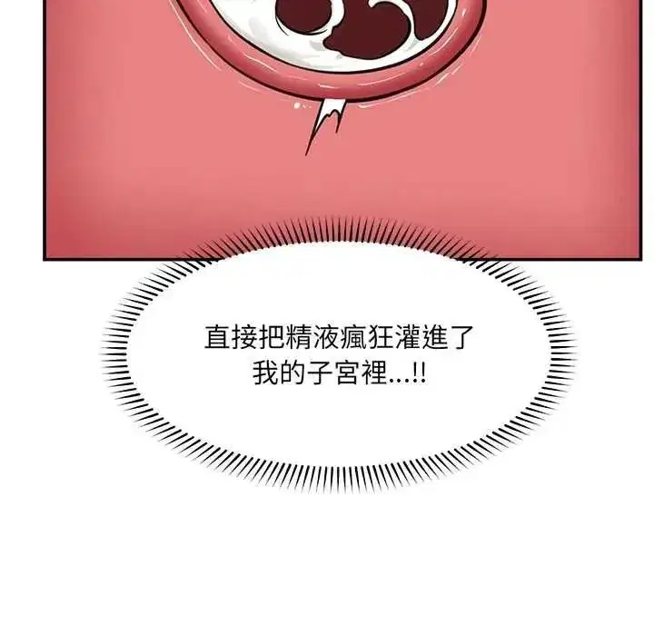 第86話