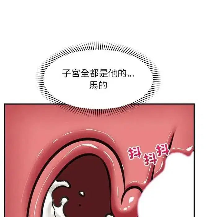 第86話