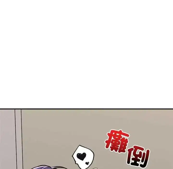 第86話