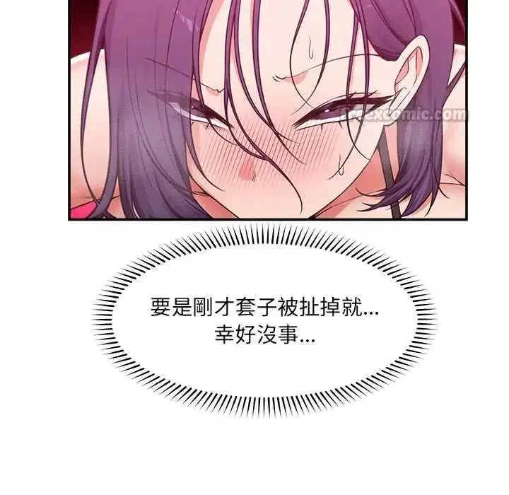 第86話