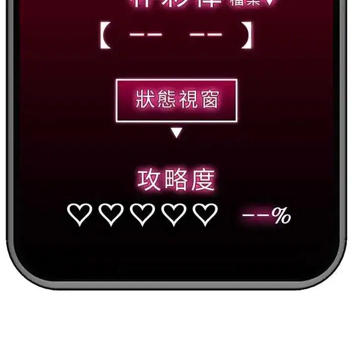 第86話