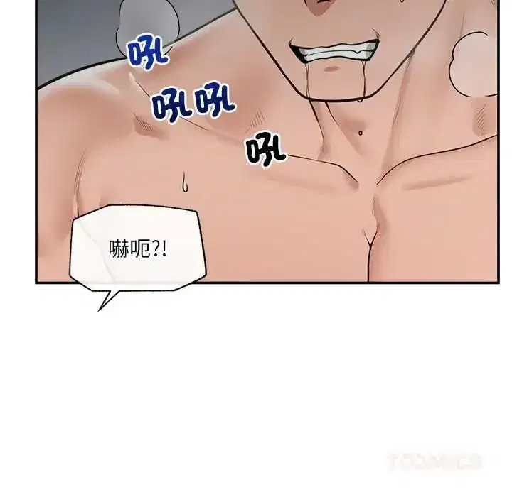 第86話