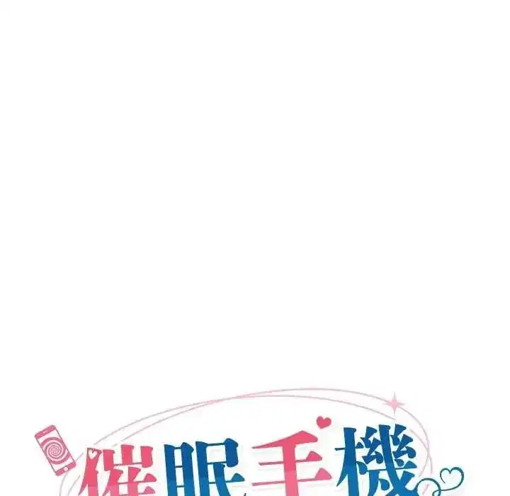 第86話