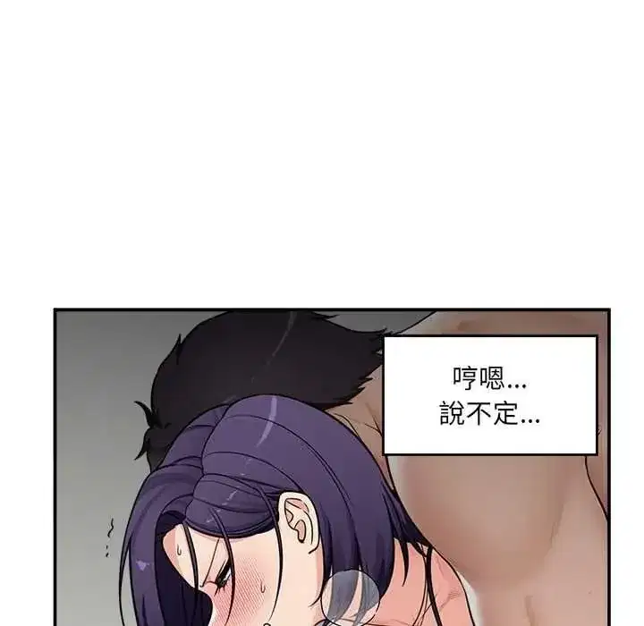 第86話