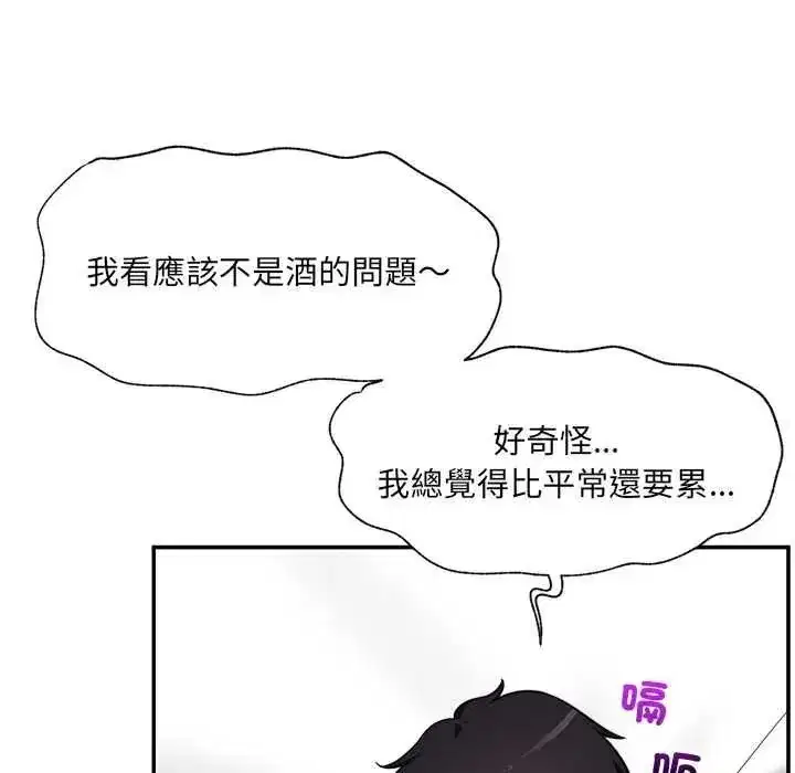 第86話