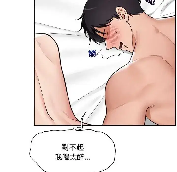 第86話